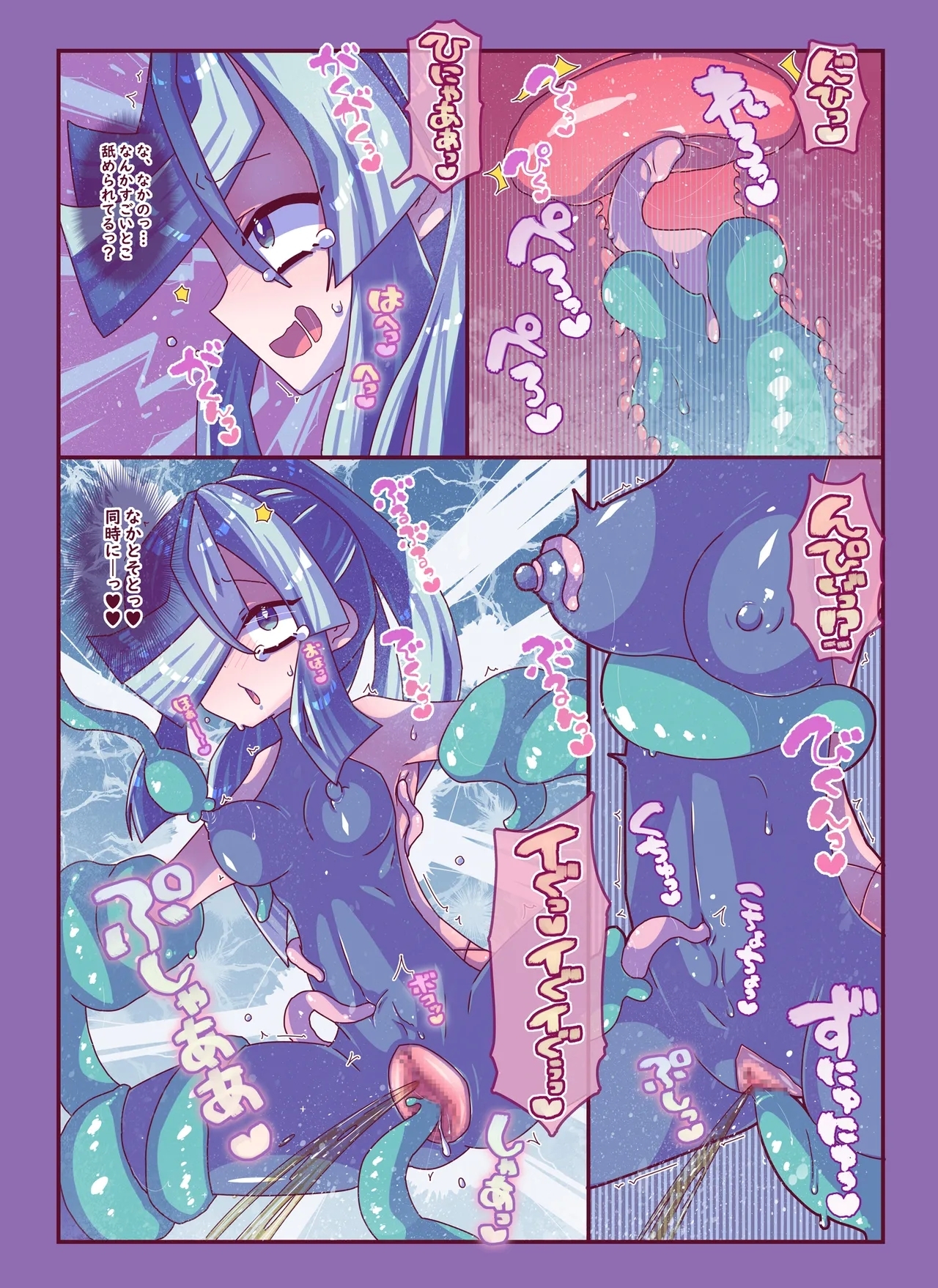 雑草刈りちゃん2人こちょぺろくすぐり敗北 - Page 8
