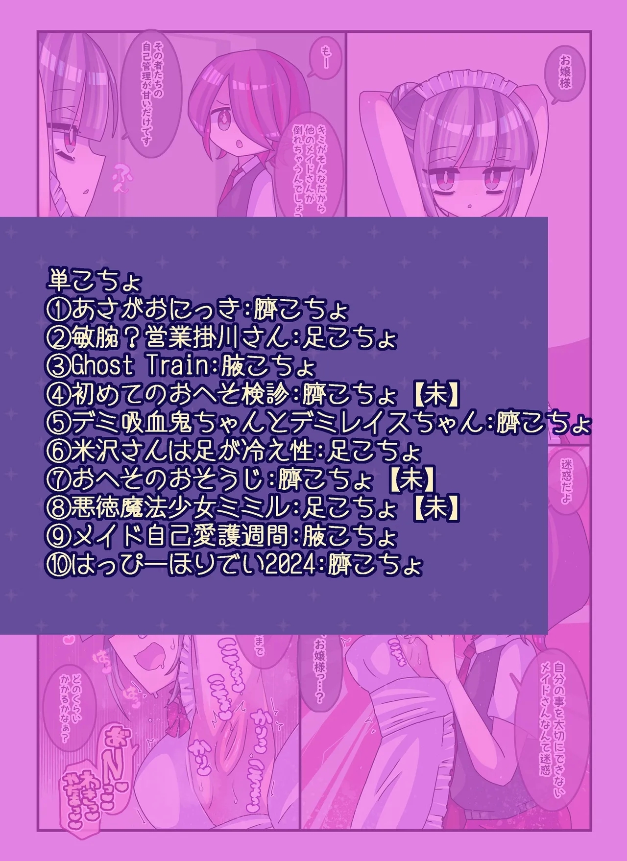 #596269 Hentaiaz.com - Hentaiaz.com - 1