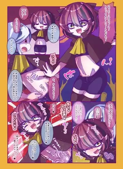 けんぜん!こちょぺろこみっく3 6