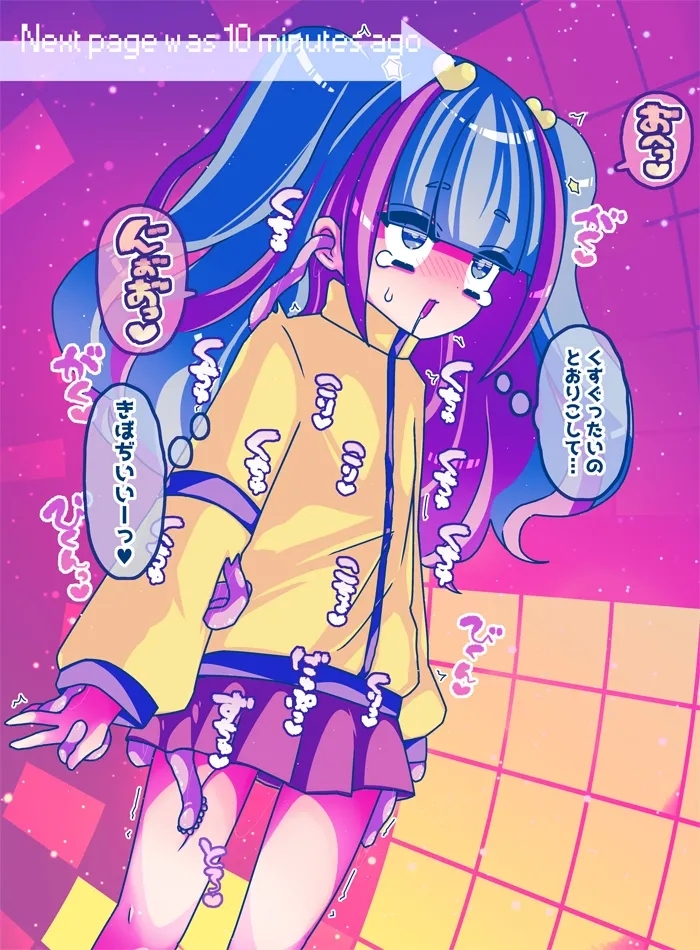 けんぜん!こちょぺろこみっく4 - Page 4
