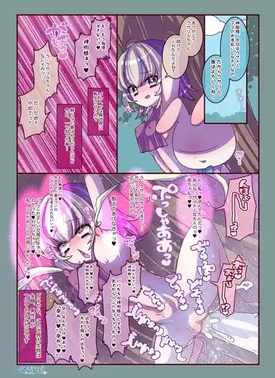 ショートショートくすぐりすけべ 6