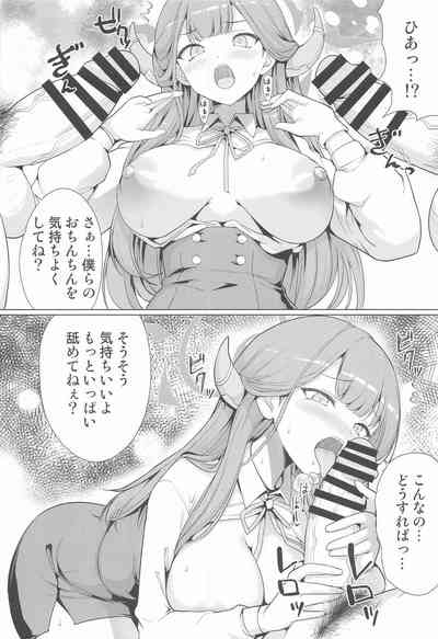 アルは淫乱AV女優 9