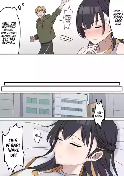 Pseudo Sex S*blings | Giji Sekkusu Kyo〇i 4