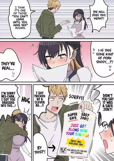 Pseudo Sex S*blings | Giji Sekkusu Kyo〇i 6