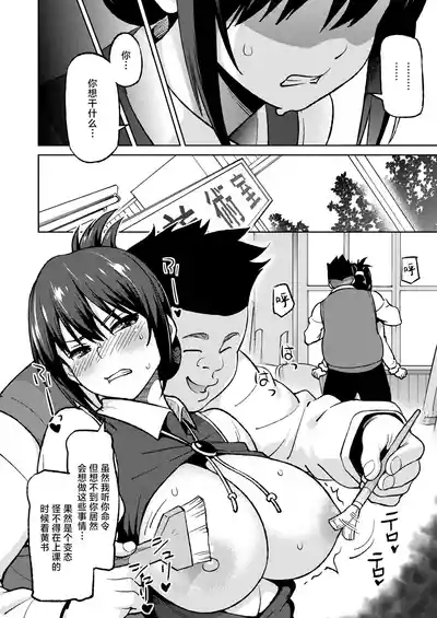Ecchi Sketch #1-4 8