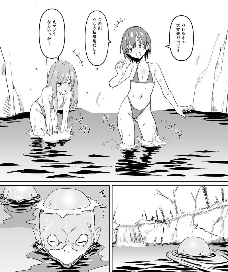 Shirikodama 2