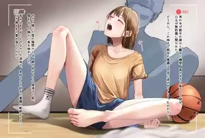 Kano Chinatsu 5