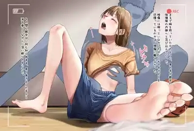 Kano Chinatsu 7