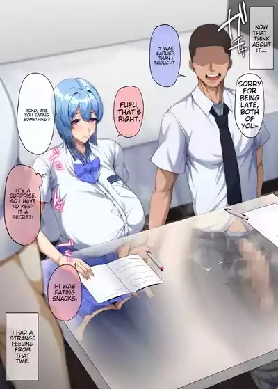 Boku ga fuan ni sa setakara 5