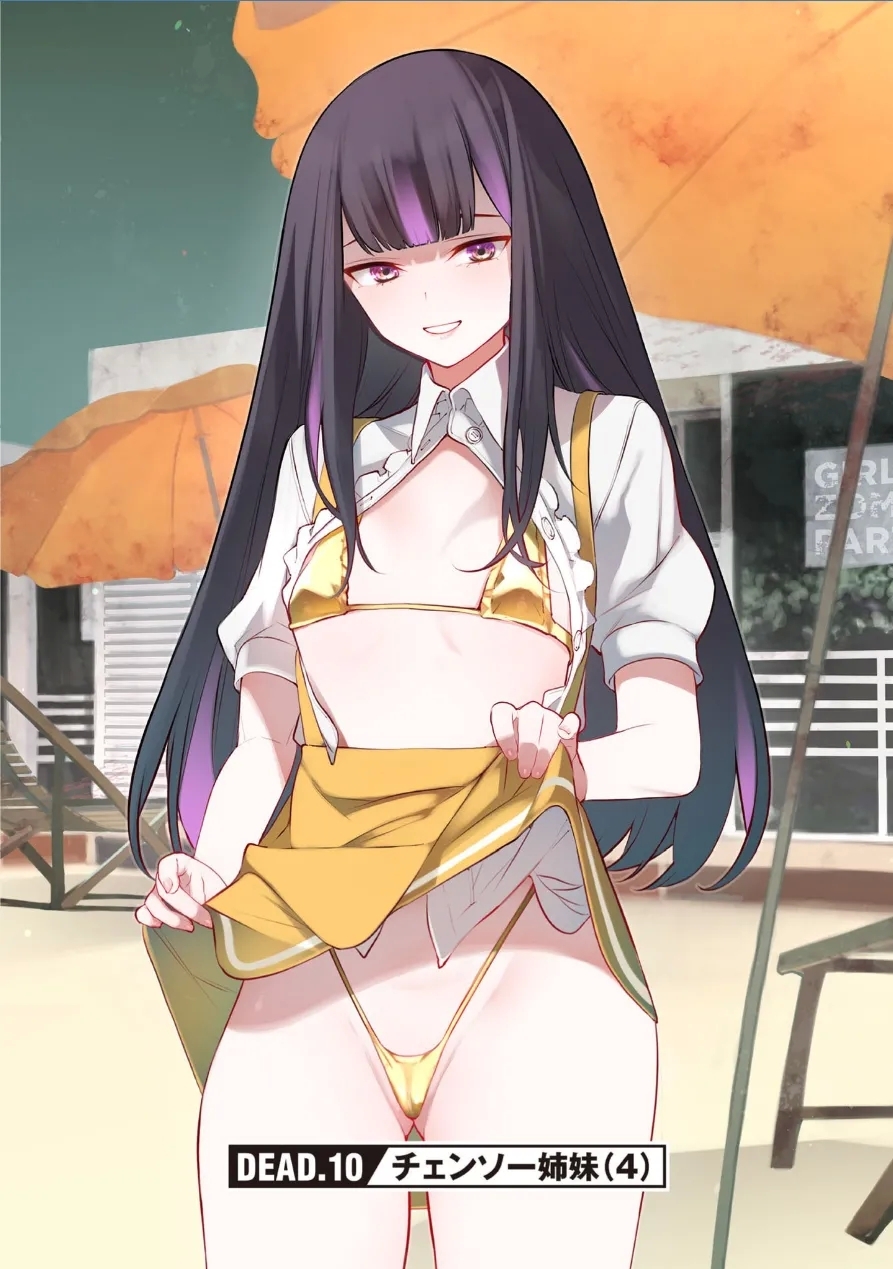 Girls Zombie Party Volume 3 - Page 7