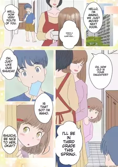Ano Hi no Kimi wa, Mou Inai. 8