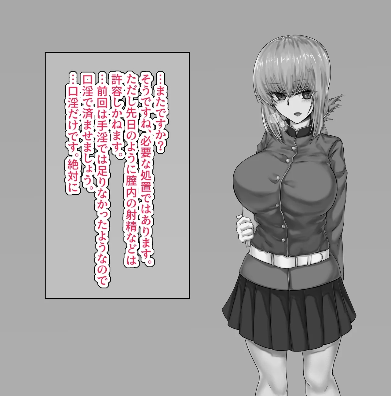 Fuchou NTR 4