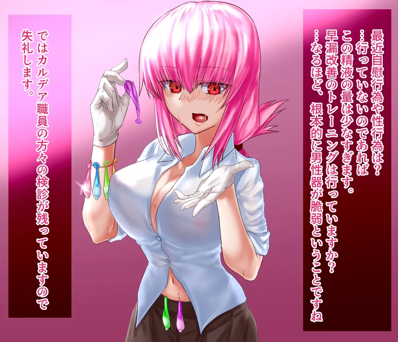 Fuchou NTR 9