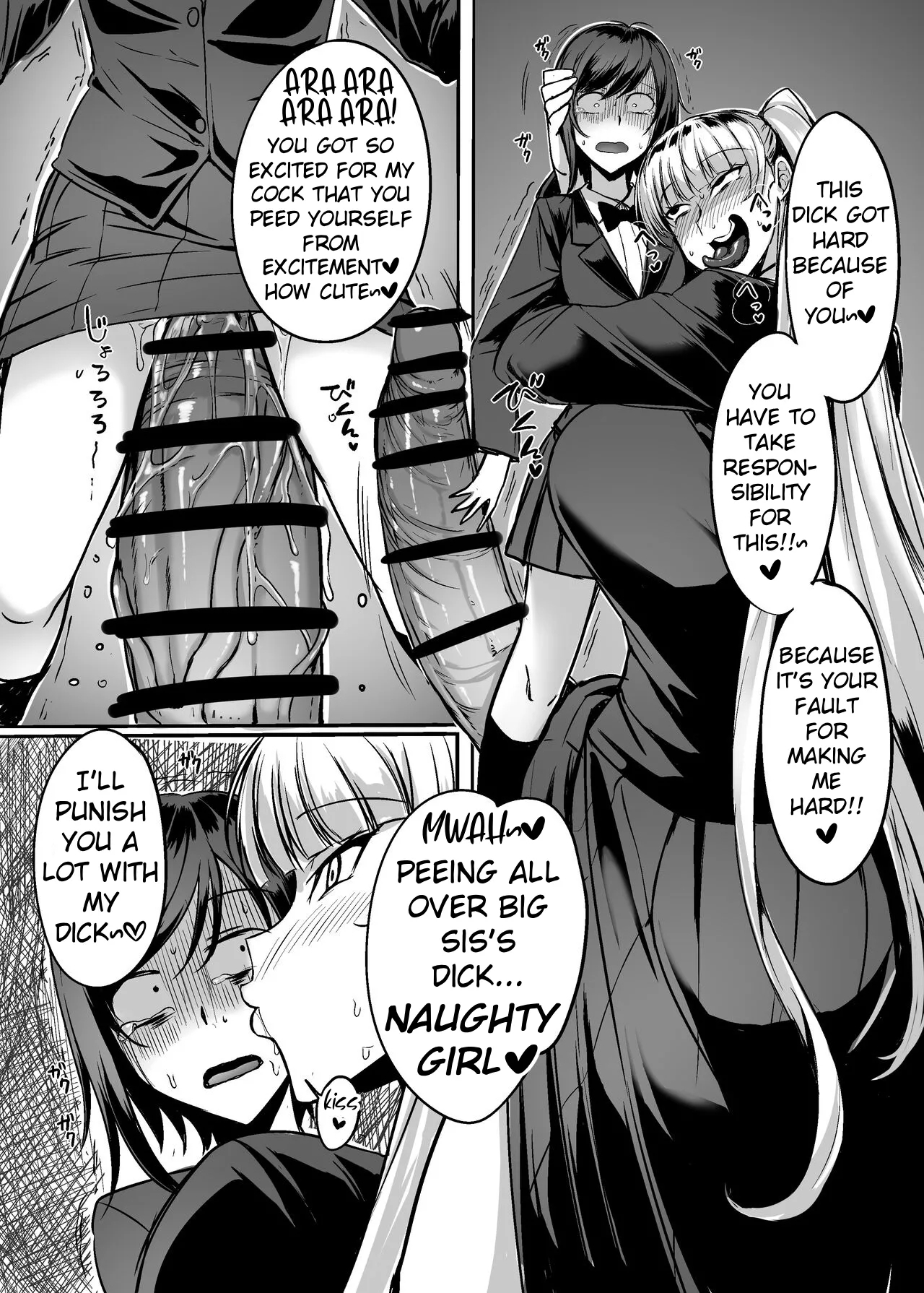 Futanari Raper Suzumori-chan - Page 18