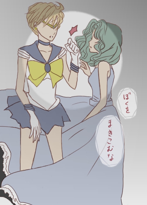 終わらない夢 - Page 6