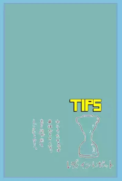 Super VR Creation's Suffering EX: Jiri and Seri's Giant's Mansion Escape 10