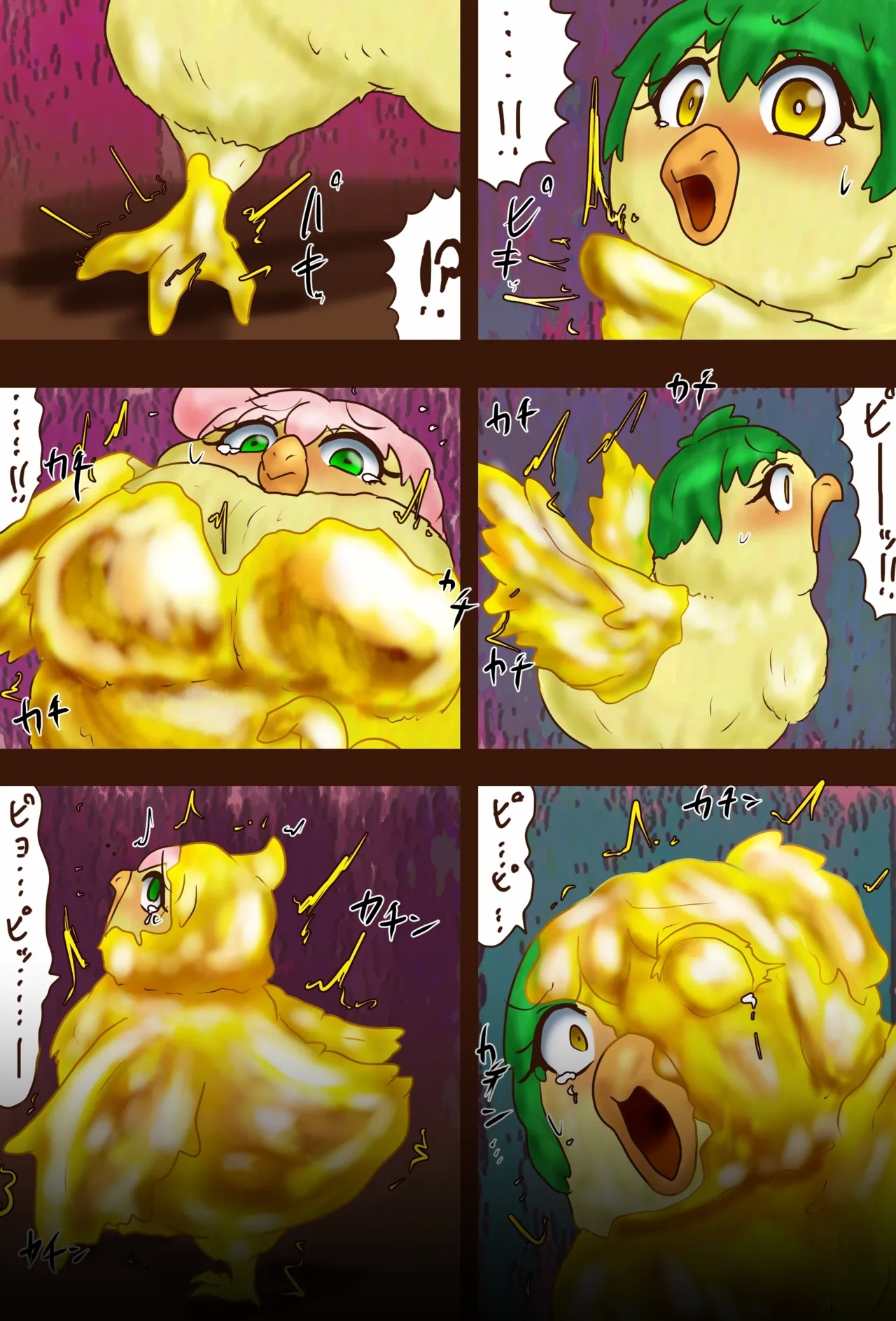 Super VR Creation's Suffering EX: Jiri and Seri's Giant's Mansion Escape - Page 38