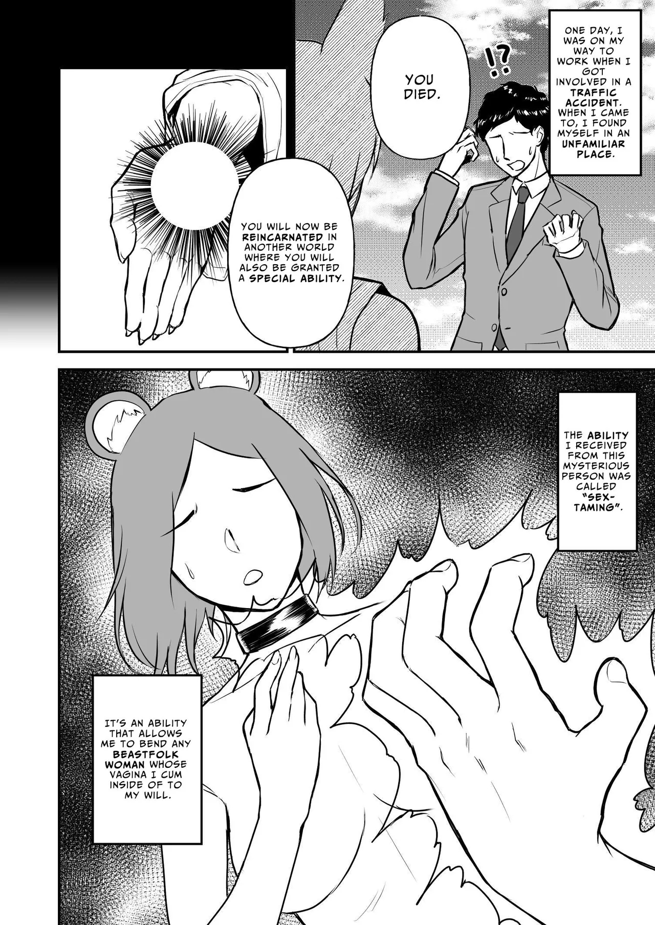 Sex Tame| Sex Taming - Page 3