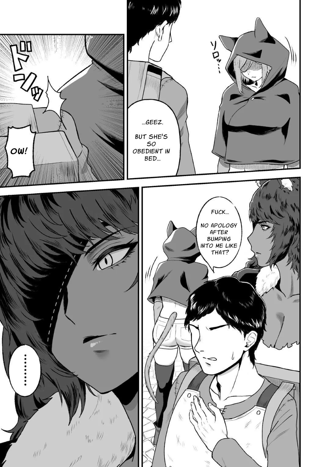 Sex Tame 2| Sex Time 2 - Page 4
