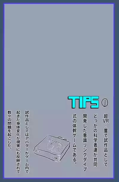 The Suffering of Super VR Creation 9