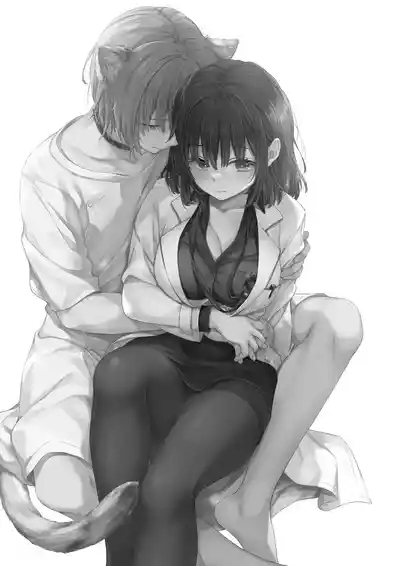 Ningen ni natta Boku to Kimi to no 4-nenkan 2