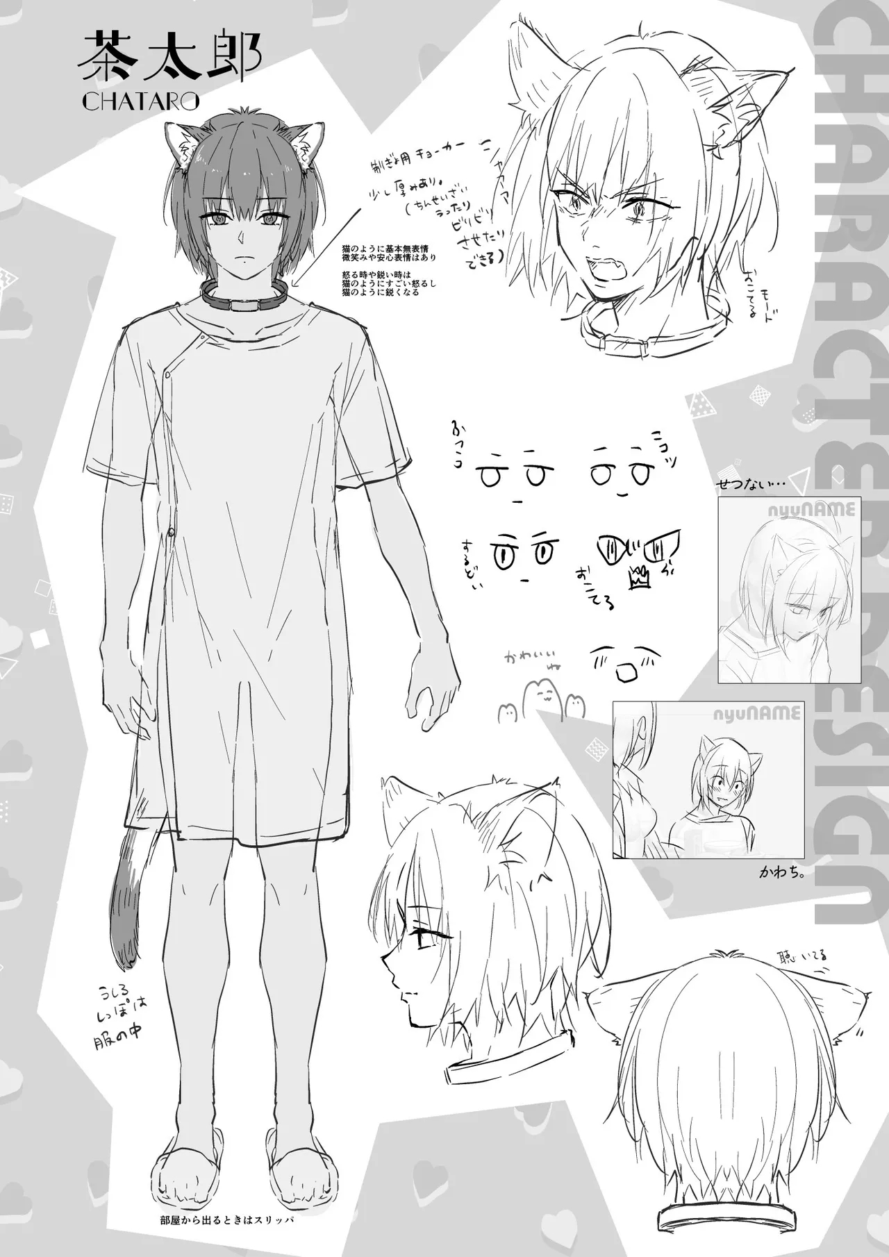 Ningen ni natta Boku to Kimi to no 4-nenkan - Page 35