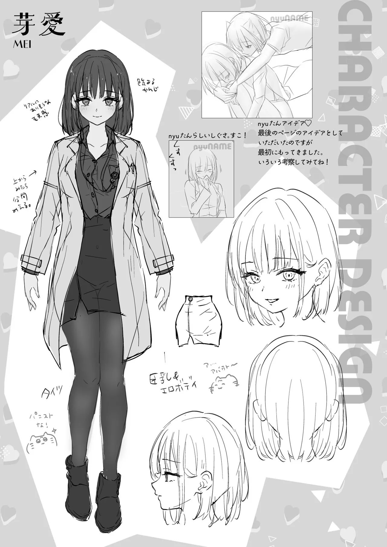 Ningen ni natta Boku to Kimi to no 4-nenkan - Page 36