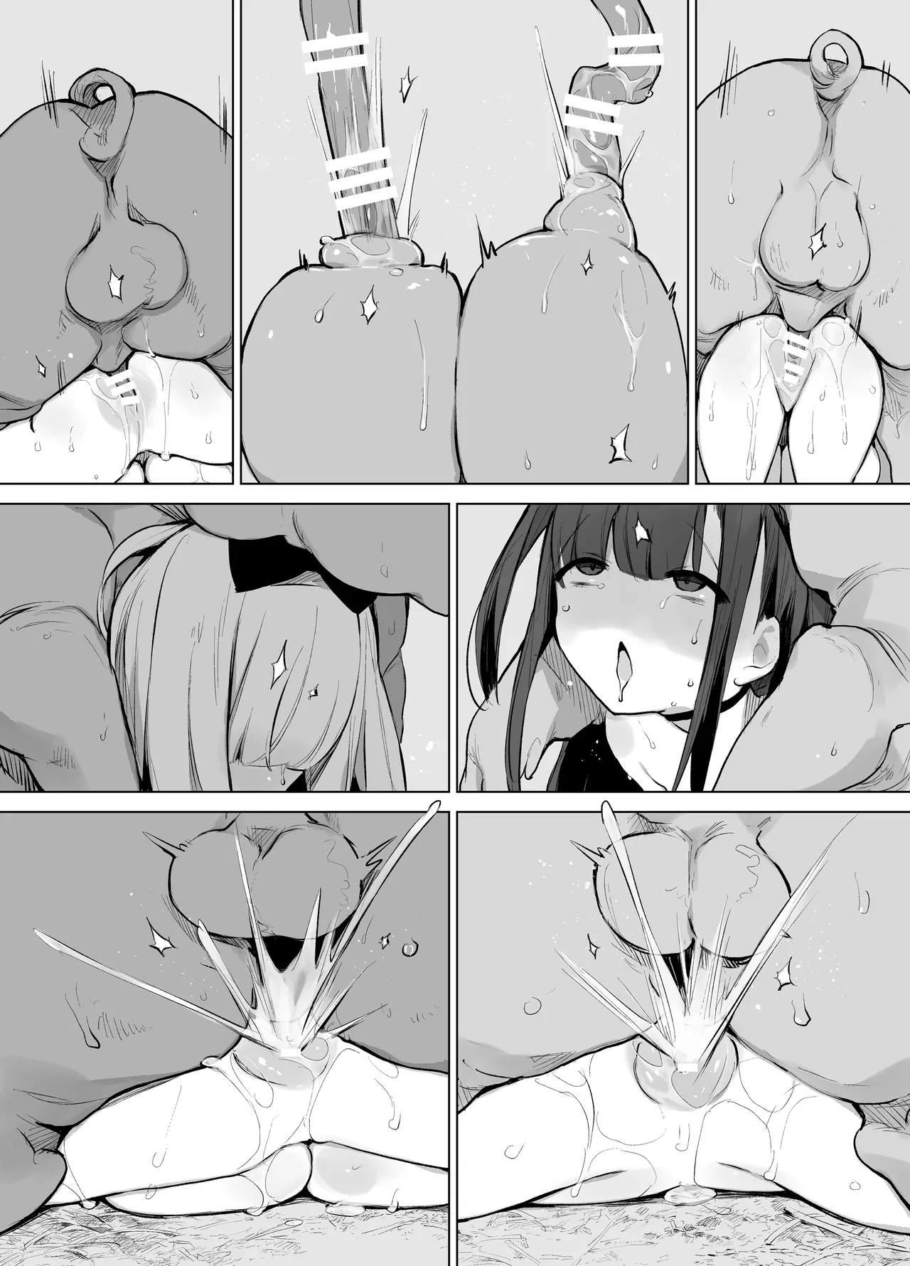 Tonkatsu Teishoku | Tonka〇 Dish Special - Page 36