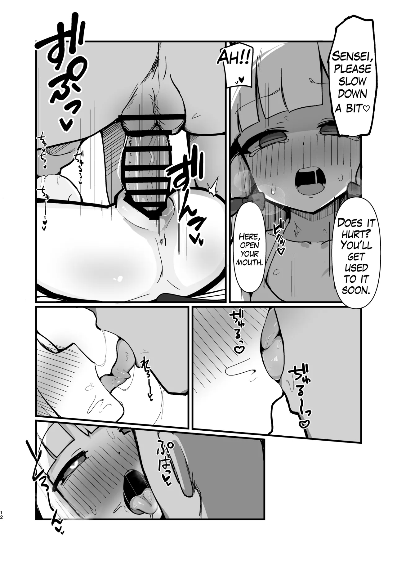Saiba Shimai Matomete Haramaseru Hon | Impregnating the Saiba Sisters - Page 11