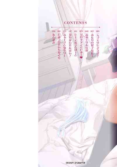 Echiechi Matching Girls 4