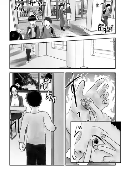 character hard married woman teacher, hypnotic contact 7