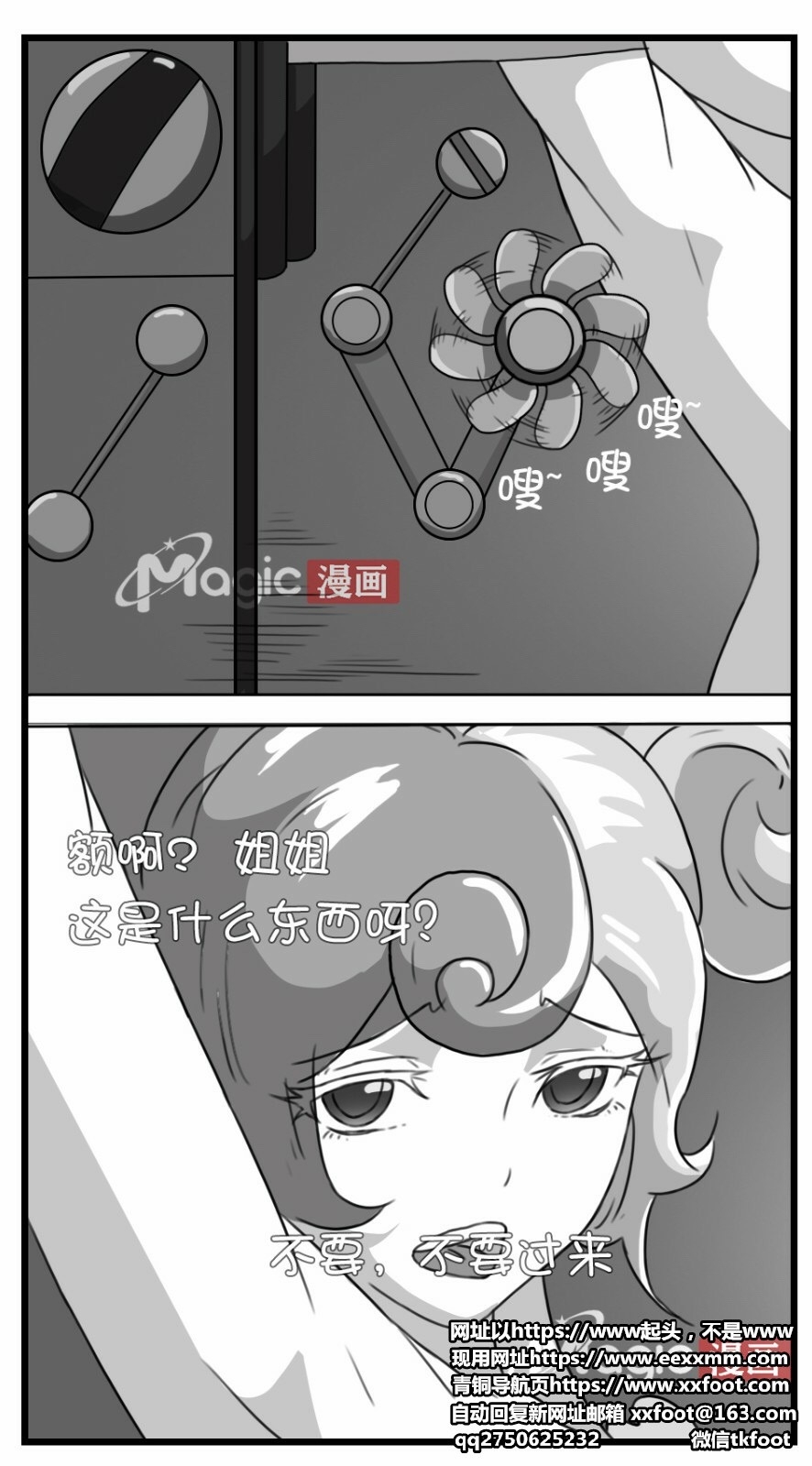 #596396 Hentaiaz.com - Hentaiaz.com - 1