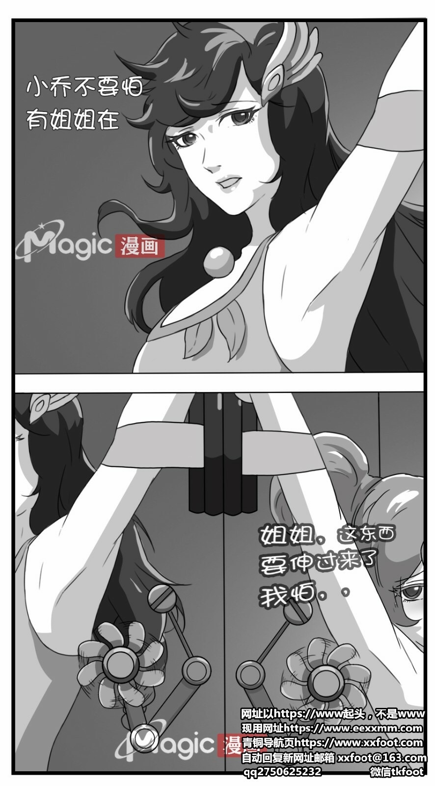 #596396 Hentaiaz.com - Hentaiaz.com - 2