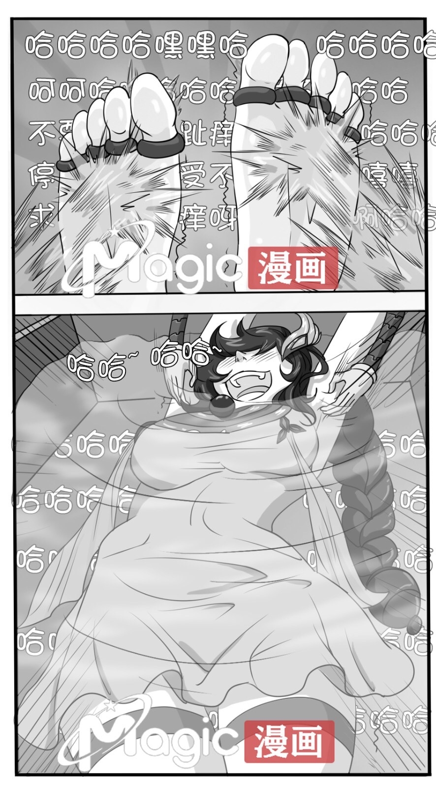 王者痒罚室（大小乔篇） - Page 62