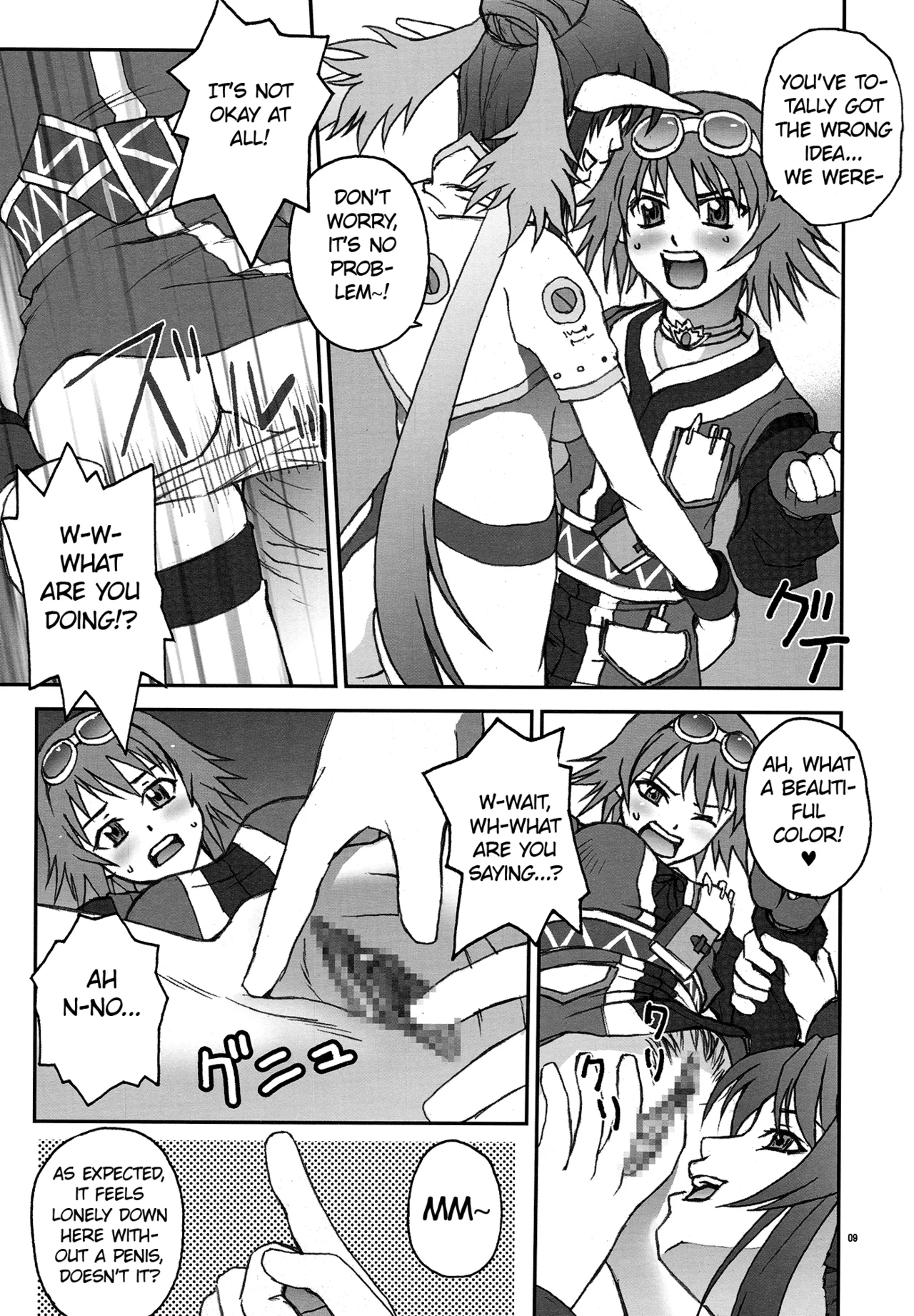 BYUNN BYUNN TOV - Page 8