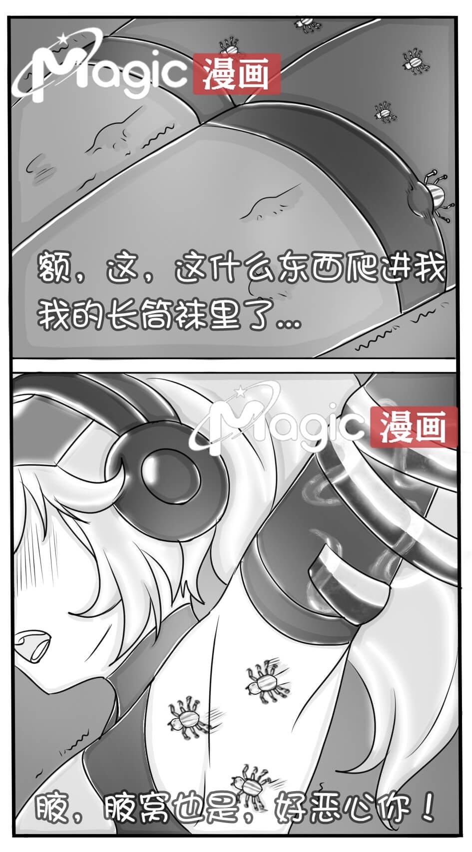 王者痒罚室（安琪拉篇） - Page 13