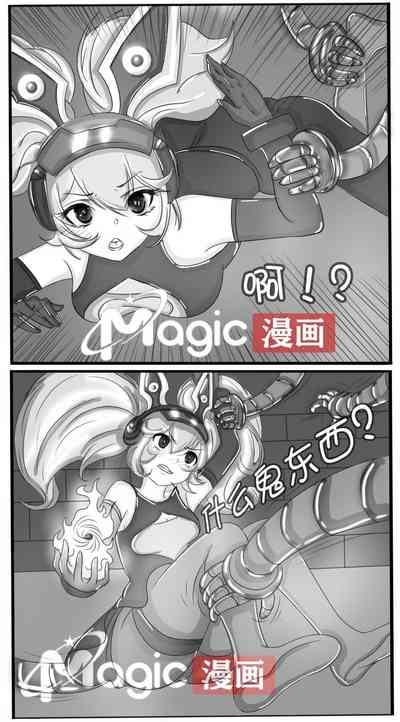 王者痒罚室（安琪拉篇） 2