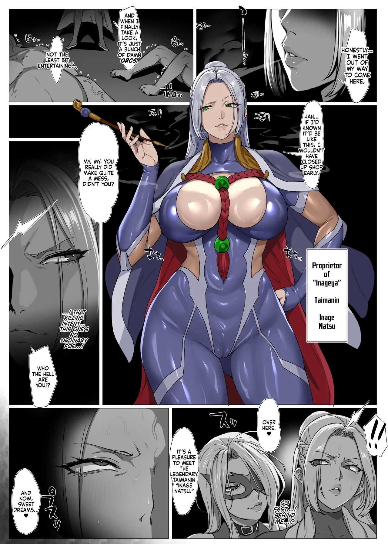 [Yesman] セックスに強い稲毛夏が最強媚薬でケツ穴肉便器に堕とされる漫画 [英訳] - Hentaiaz.com - 1