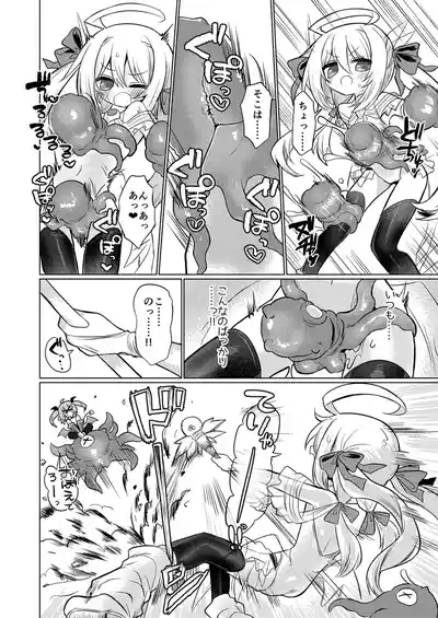 女淫魔とおしおきせっくすごっこしちゃおっ!! 3