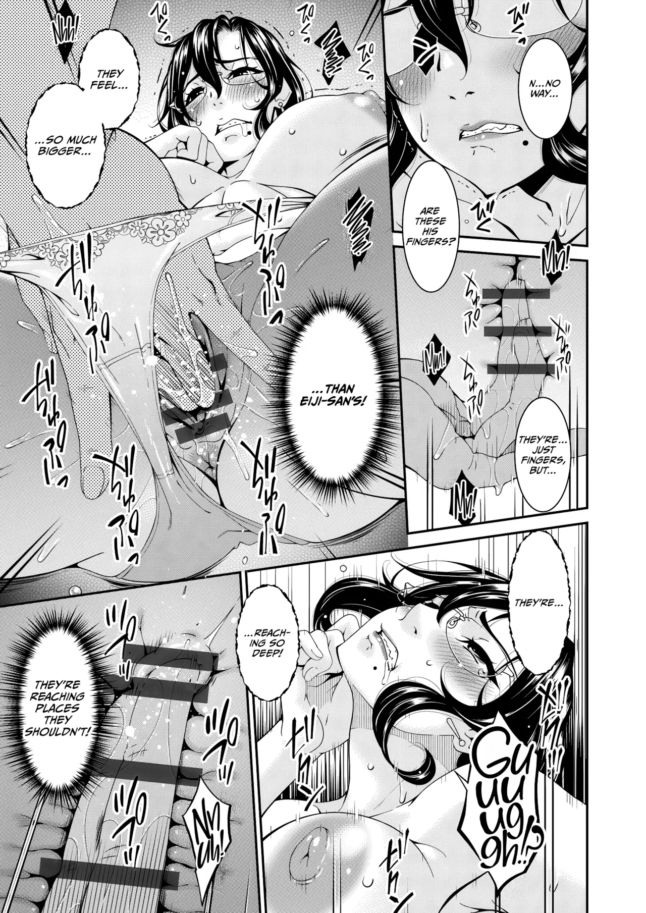 Haha to Tsuma o Yameru Toki Vol.01 Fanza Extra - Page 13