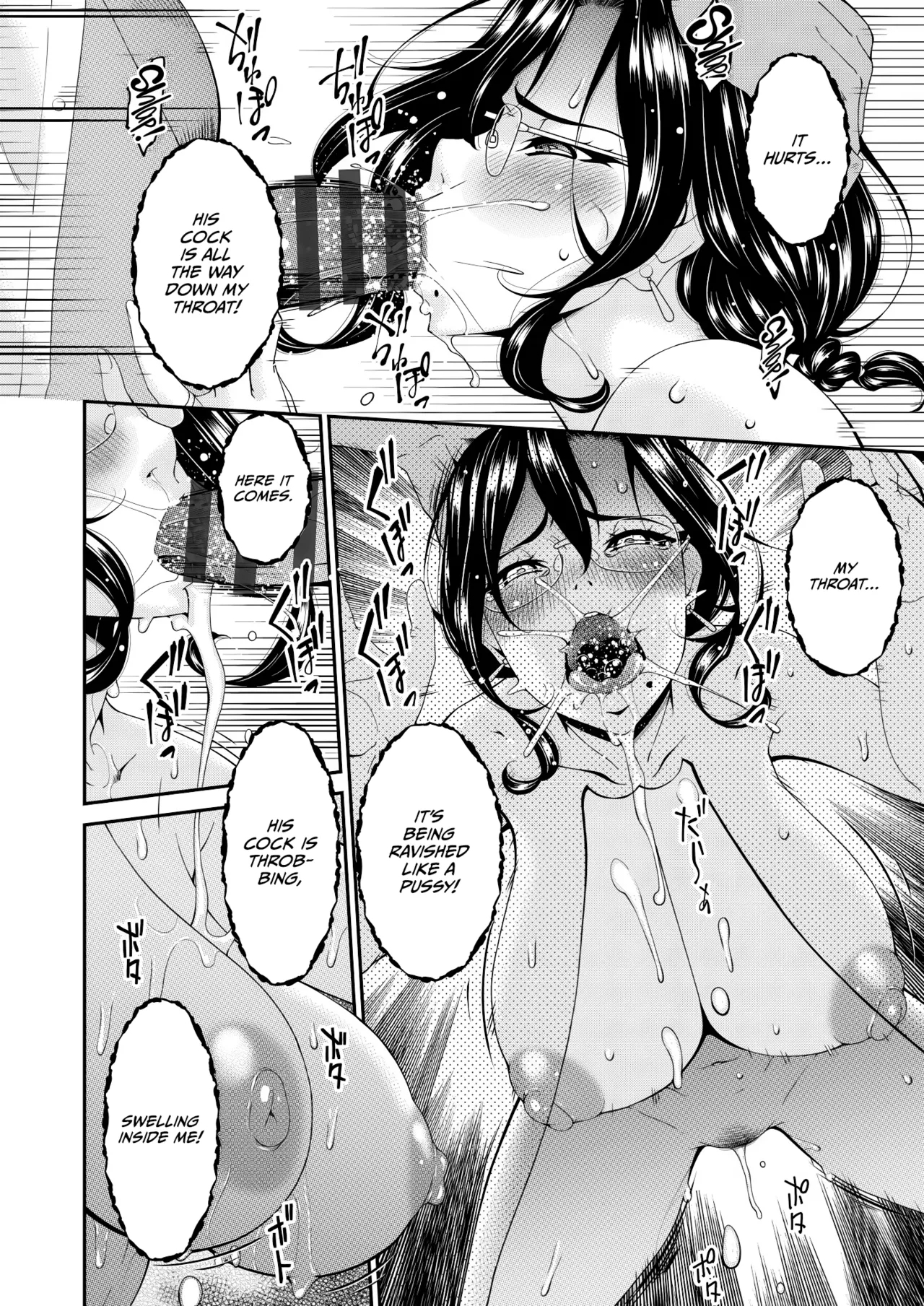Haha to Tsuma o Yameru Toki Vol.01 Fanza Extra - Page 18
