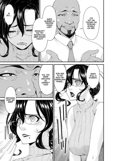 Haha to Tsuma o Yameru Toki Vol.01 Fanza Extra 7