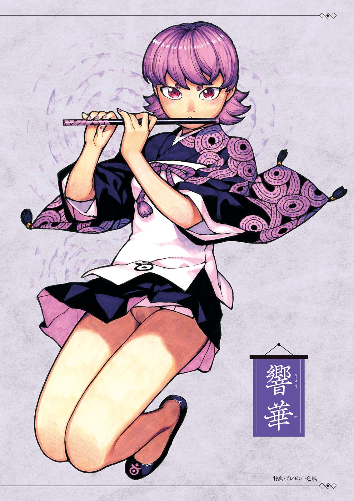 つぐもも裏GOLD 超！限界突破イラスト＆激！すじ供養漫画集 - Page 16