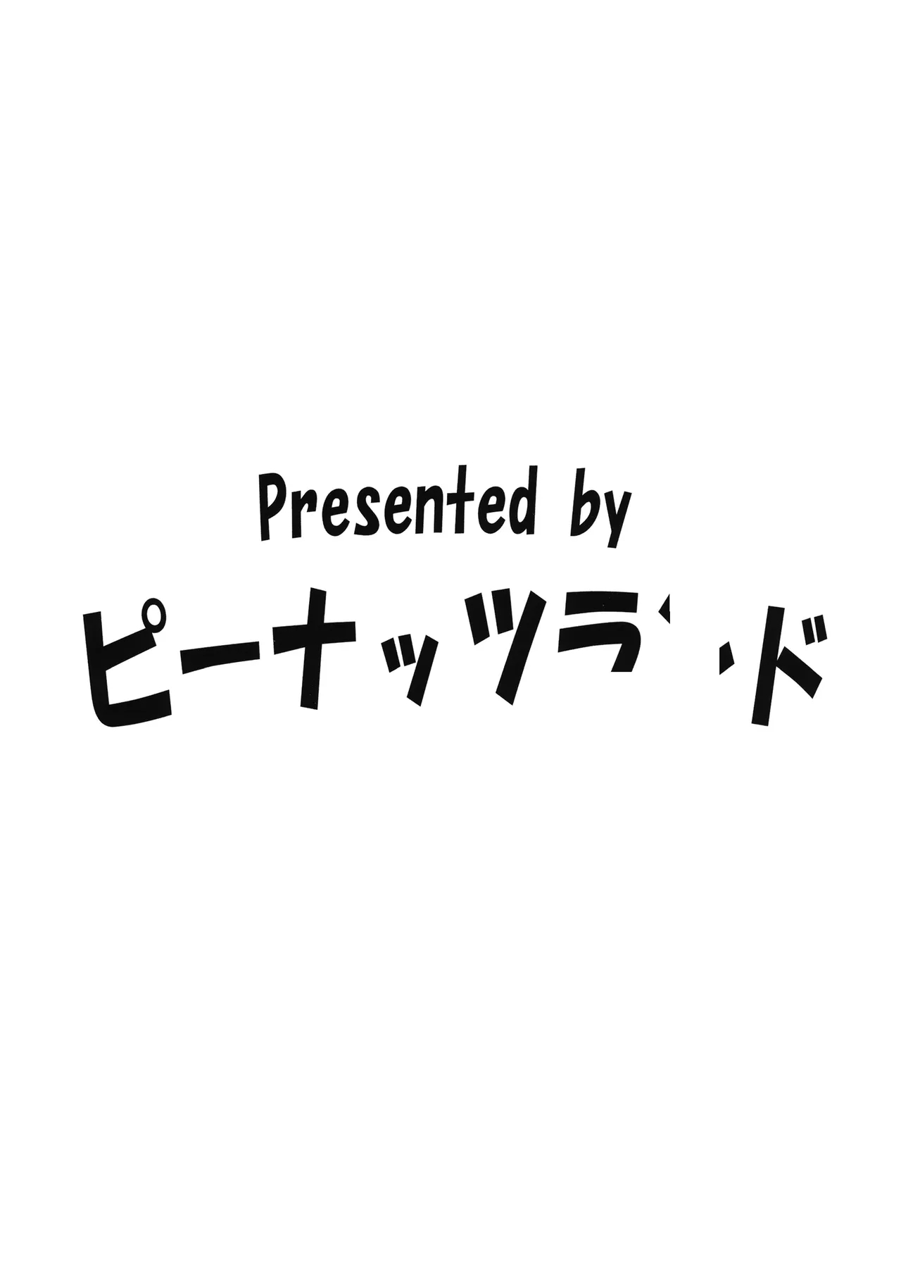 RARE HINA 6【蓝枫个人翻译】 - Page 26