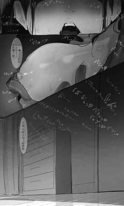 Souon Trouble 8