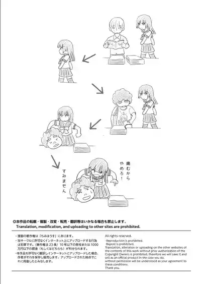 Sakura Kotaka no Roshutsubiyori 10 3