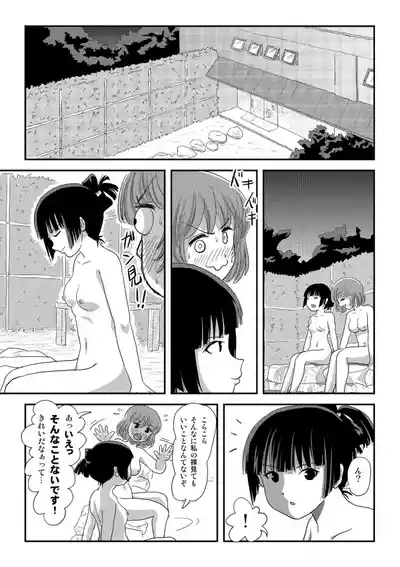 Sakura Kotaka no Roshutsubiyori 10 4