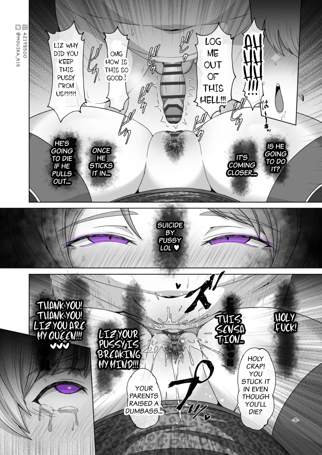 SAO EP01 ~ 03 - Page 8