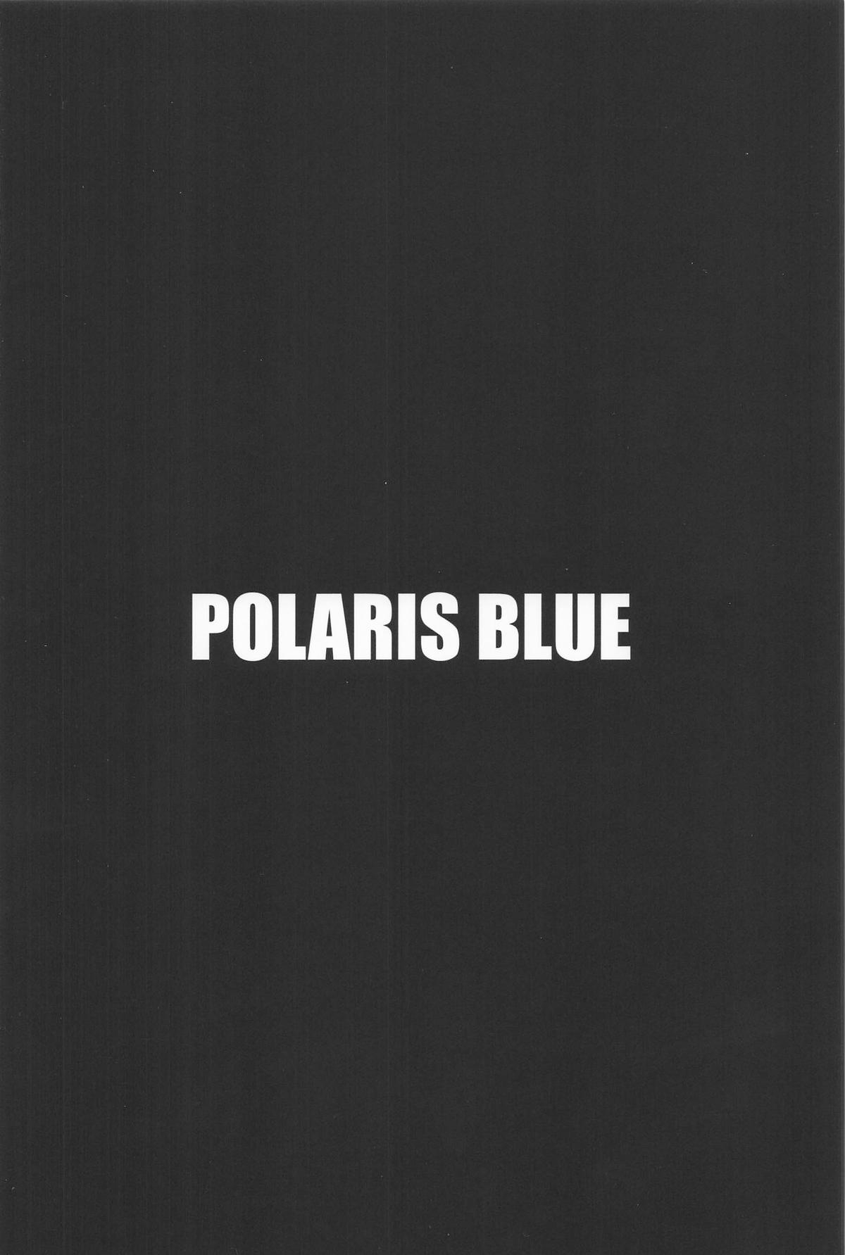 ふたりだけの相談室 - Page 26