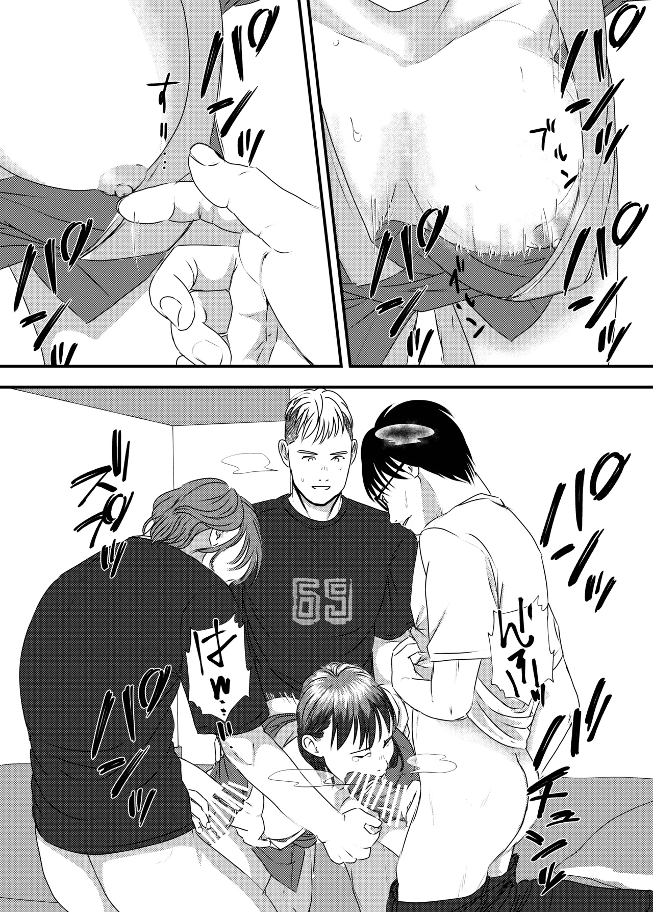 Nikushoku Joshi wa Hitori ja Tarinai! - Page 108